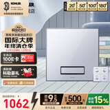 科勒（KOHLER） 浴霸吊顶风暖式浴室卫生间取暖智能照明调节风向多功能暖风机 墙装-30842T-300x300集成顶