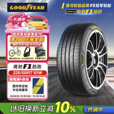 固特异（Goodyear）汽车轮胎 225/55R17 101W EF1 SPORT鹰驰F1酷跑 适配奥迪A6L/途岳