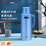 SIMELO施美乐盖塞304一体玻璃内胆保温瓶热水瓶暖水瓶开水瓶保温壶 骄子蓝色 2L (经典款)