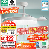 雷士（NVC） 风扇灯LED吊扇灯隐形扇现代简约变频餐厅卧室客厅遥控高显色灯具 星空智控60W/全光谱/1级能效