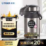 虎牌（TIGER）不锈钢大容量气压式双层真空保温热水瓶MAA-A40C 4L