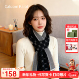 Caluom Kaiol围巾女秋冬季2025新款保暖围脖仿羊绒高级感实用新年礼物送女友 【绿野仙踪礼盒】58050/黑灰色 保暖秋冬季款围巾