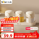 小熊（Bear）调料罐4件套 调味盒调料瓶套装厨房盐罐勺盖一体调味盒玻璃收纳盒
