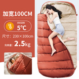 北山狼  户外睡袋成人冬季保暖加大加宽信封式棉睡袋露营单人加厚通用款 2.5kg赤缇色【0°C-5℃】