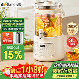 小熊（Bear）养生壶 养生桶花茶桶 水龙头烧水壶煮茶器煮茶壶 玻璃花茶壶恒温电热水壶 3L大容量ZDH-F30F1