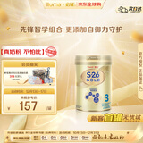 惠氏（Wyeth）港版金装 S26婴幼儿奶粉 3段 850g 1-3岁 HMO+脑磷脂群 原装进口
