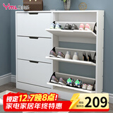 雅美乐超薄鞋柜门口入户柜 翻斗鞋柜收纳柜一体靠墙 楼道家用封闭式鞋架
