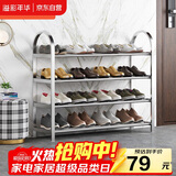溢彩年华不锈钢鞋架加厚多层门口鞋架子家用鞋柜宿舍简易置物架1108-SR
