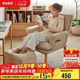 家逸电脑椅久坐人体工学椅可调节办公椅子可躺单人沙发 含脚踏