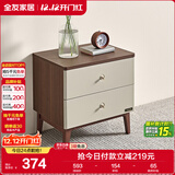 全友家居 新中式风床头尾柜卧室家用收纳储物柜子实木脚客厅沙发边柜