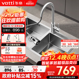 华帝（VATTI）水槽厨房洗菜盆一体盆 洗碗大双槽水池盆304不锈钢台下盆092210A