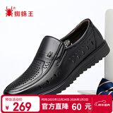 蜘蛛王（SPIDER KING）男鞋皮凉鞋牛皮夏季镂空透气男士商务休闲皮鞋 48237 黑色 39