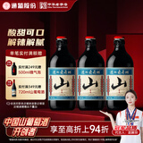 山葡萄气泡酒7%vol 葡萄汁红酒500ml*3瓶 果味葡萄酒新老包装交替