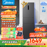 美的（Midea）271升三门冰箱灰色小型电冰箱三开门一级能效节能风冷无霜双净味家用租房MR-283WTPZE【国家补贴】
