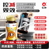 仁和塑医师左旋肉碱减肥胶囊4瓶强效减肥快速瘦身肚子燃减脂提高代谢