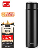 然也保温杯定制大学生316L不锈钢泡茶杯子500ml黑色R3689