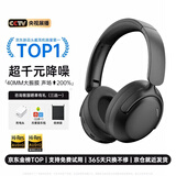 Viken【2026最新款丨哈曼卡顿级】蓝牙耳机头戴式主动降噪高音质有线无线音乐电脑电竞游戏适用苹果小米