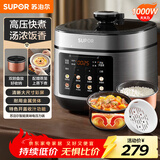 苏泊尔（SUPOR）电压力锅5L 智能控压开盖收汁一锅双胆预约4-6人家用电饭煲高压锅SY-50FC5006