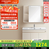 法恩莎（FAENZA）小户型奶油风多尺寸多收纳高清银镜简约陶瓷一体盆浴室柜组合2307 100cm【白色智能镜柜】冷热龙头