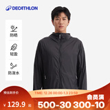 迪卡侬户外防晒衣女皮肤衣夏季防晒服连帽风衣外套运动薄款轻薄防紫外线 男款冷酷黑（女士可选小1~2码）-2025年新款 L