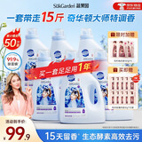 蔬果园蓝风铃洗衣液15斤持久留香快洗速净除菌除螨深层洁净