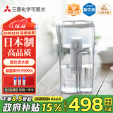 可菱水净水壶 家用滤水壶 日本原装进口 自来水过滤器 无手柄大容量CP405/CP407 超滤除菌母婴直饮净水器 【日本制】CP405三芯装（约用一年半）