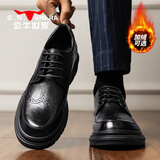 公牛世家皮鞋男2025秋冬新款布洛克雕花男鞋英伦复古商务正装鞋子男休闲