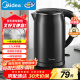 美的（Midea）电热水壶开水壶1.7L大容量0涂层烧水壶304不锈钢双层防烫无缝内胆快速烧水 MK-SH17M301C