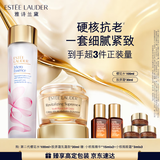 雅诗兰黛护肤品套装（胶原乳霜30ml+樱花水100ml）化妆品礼盒生日礼物