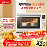 美的（Midea）35L家用多功能烘焙电烤箱 双层玻璃门/精准控温/热风烘烤/搪瓷内胆 PT3530W-D