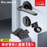 名门 静音门锁室内卧室分体静音锁黑色房门把手实木门锁家用美式锁具 静音哑黑锁+M19地吸+4寸平开3片 左开