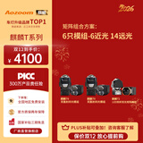 Aozoom澳兹姆新款麒麟T系列1.5寸矩阵模组led车灯升级远近一体透镜改装 T6*2+T1（三对模组-6近14远）全国免费安装