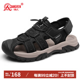强人户外男凉鞋便捷沙滩鞋舒适百搭休闲男鞋 JDL604001 黑色 42