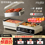 小熊（Bear）电火锅专用锅折叠多功能锅电蒸锅多用途烤涮一体家用料理小熊叠叠锅3.0 单锅N22S3 