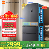米家小米Pro513L法式多门冰箱一级变频双系统双循环超薄家用大容量BCD-513WFTMSA国家补贴