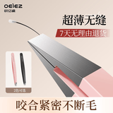 欧亿姿（oeiez）眉夹夹子修眉小镊子拔毛钳男拔胡子胡须假睫毛镊子拔眉修眉工具 【粉色】平口眉夹+收纳盒