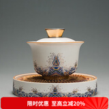 容山堂珐琅彩泡茶杯陶瓷主人杯单杯茶盏公道杯盖碗茶洗壶承茶壶功夫茶具 金丝珐琅壶承+盖碗套装