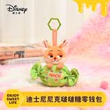 迪士尼（Disney）疯狂动物城尼克零钱包耳机钥匙包毛绒玩具挂件送闺蜜礼物女