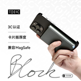 特极客（TEGIC）冰格 Block X 磁吸移动电源无线充兼容Magsafe BLOCK X 10000mAh BLOCK X