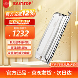 东方鼎（EAST TOP）EASTTOP演奏者口琴12孔48音半音阶钛格银色ETP-12