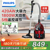 飞利浦（PHILIPS）卧式吸尘器家用清洁机强劲大功率大吸力吸灰吸尘吸螨虫除螨宠物家庭适用FC9735/81