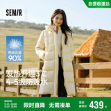 森马（Semir）90%鸭绒羽绒服女长款宽松显瘦冬季轻暖连帽外套防水109725113001