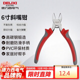德力西电气高碳钢斜嘴钳家用6寸 160mm