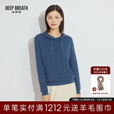 深呼吸DEEP BREATH女装简约百搭连帽套头卫衣针织衫上衣女A300858 深海蓝 L (4)