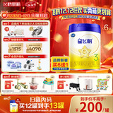 飞鹤星飞帆 婴幼儿配方奶粉3段(1-3岁) 700g*6 专利OPO 育儿补贴