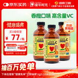ChildLife童年时光儿童维生素C118ml*3宝宝VC半岁+换季常备