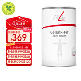 FitLine菲莱pm德国基础三合一大白小白小红组合细胞营养素飞来复合维生素 德版-骨骼健
