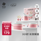 babycare儿童餐具辅食碗保温碗宝宝吃饭工具新生婴儿礼盒送礼5件套粉PPSU