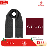 GUCCI 古驰 Gucci围巾 女士双G印花羊毛围巾新年礼物 炭黑色 165904 3G646 1100