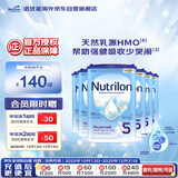荷兰牛栏诺优能易乐罐 HMO 幼儿配方奶粉 5段(24-36月)800g 6罐箱装